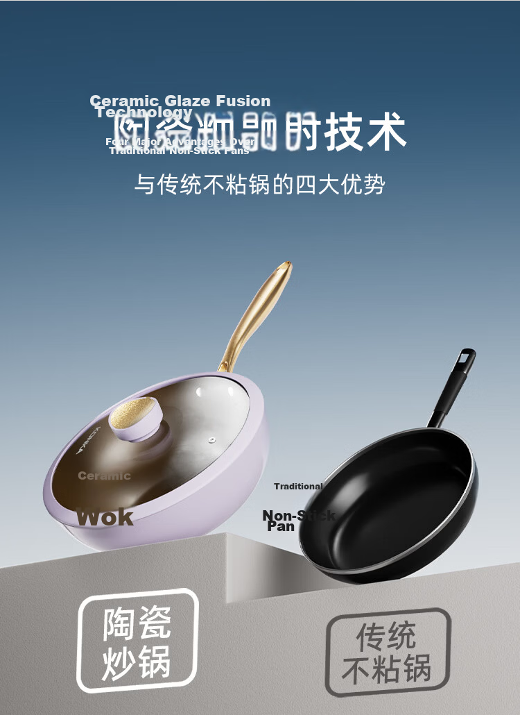KONKA Ceramic Non-Stick Lightweight Frying Pan 30cm Flat Bottom Stir-Fry Pan Compatible with Induction and Gas Stoves Low Oil Smoke 14