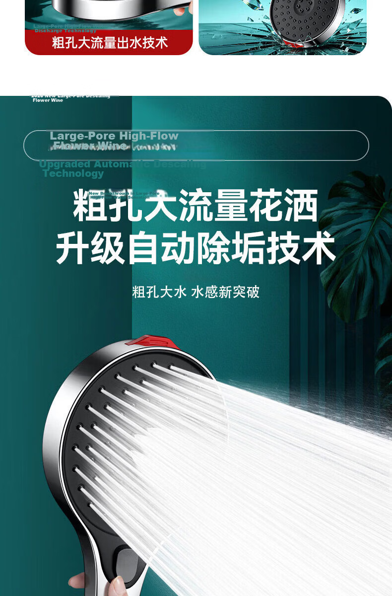 HOMK Seiko Shower Head Set with Hose, High-Pressure Shower Head for Bathroom Bathing, New Model 2