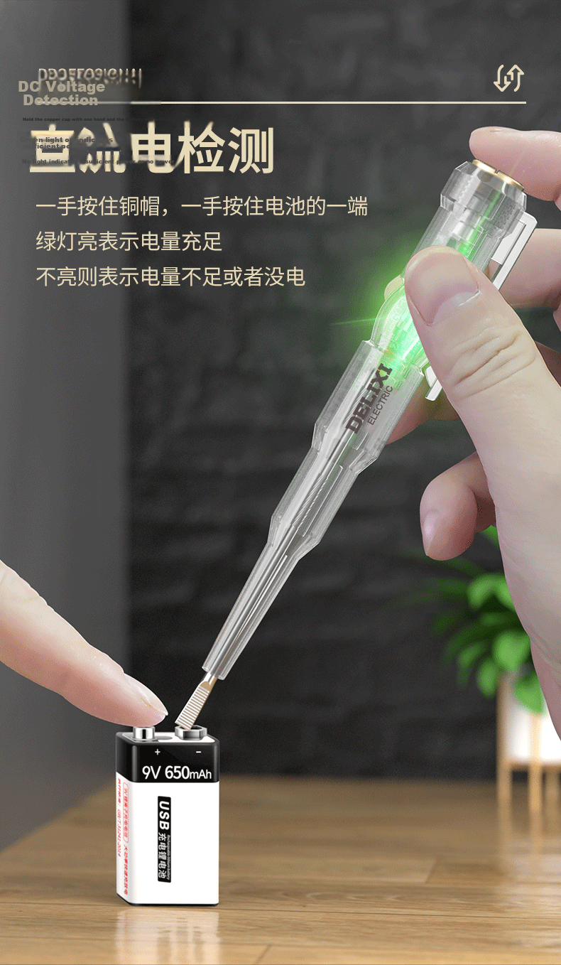 Delixi Electrician Test Pen High-Brightness Color Light Voltage Tester Smart Induction Circuit Breaker Continuity Tester 6