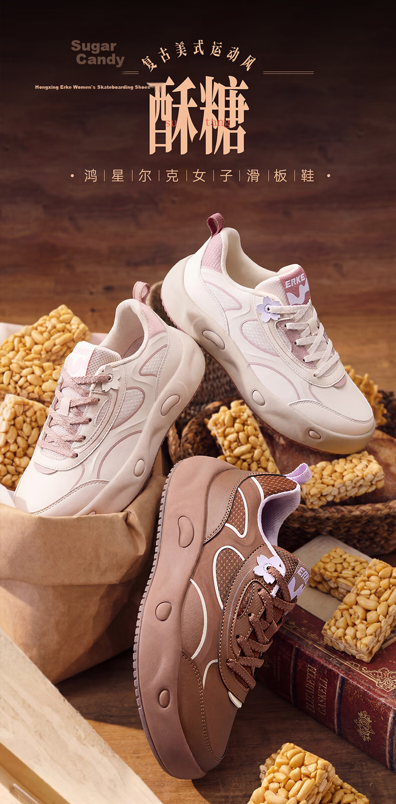 ERKE Women's Sneakers Summer 2026 New Breathable Casual Sports Shoes | Sugar Flavor 1