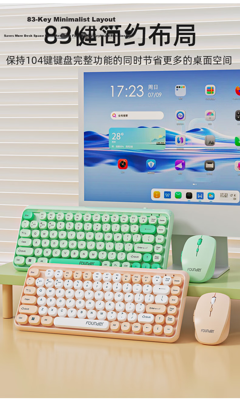 Founder W6272 Dual-Mode Silent Rechargeable Wireless Keyboard and Mouse Set Cute Mini Portable Wireless Combo for Laptop and Desktop Office Home Milk Tea Color 11