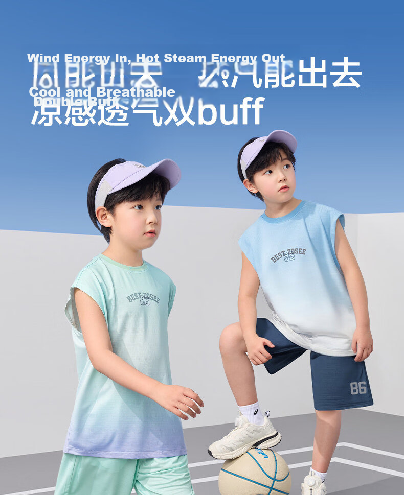 Zuo Xi Boys Quick-Dry Sports Vest Set 2026 New Summer Children's Mesh Moisture-Wicking Short Sleeve Mint Green 150 6