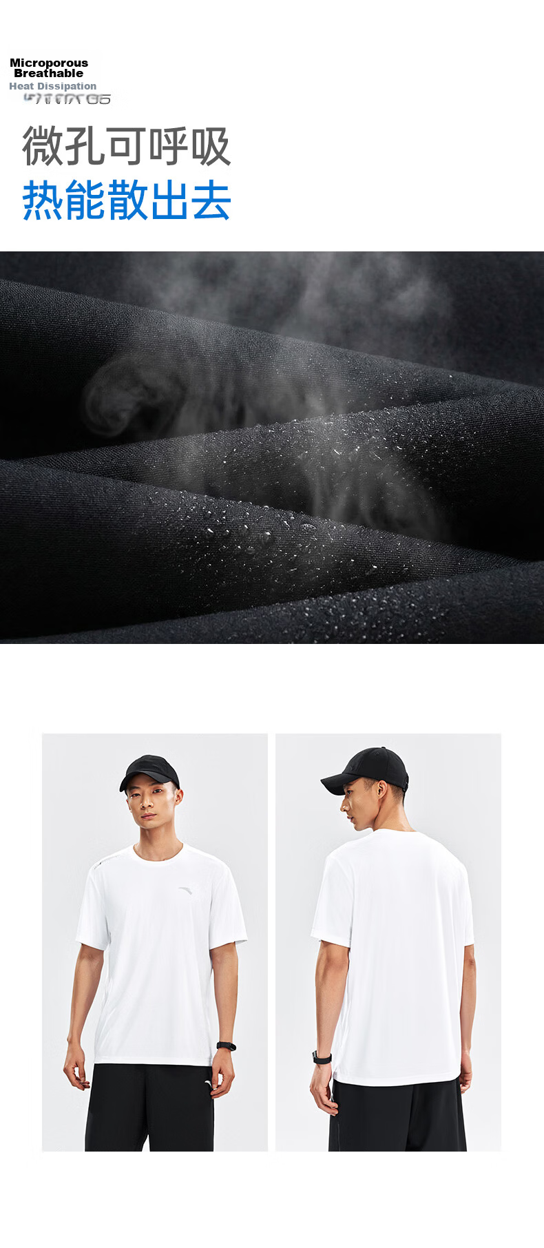 Anta Quick-Dry Set | Men's Summer Sports Short Sleeve T-Shirt and Shorts Two-Piece Moisture-Wicking Breathable Running Fitness Training Suit 5