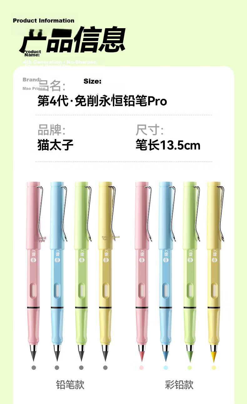 Cat Prince Eternal Mechanical Pencil No-Sharpening Auto Pencil for Elementary Students Handwriting Practice Refillable Lead Kids Kindergarten Beginner Endless Writing Color Pencil Replaceable Tip High 15