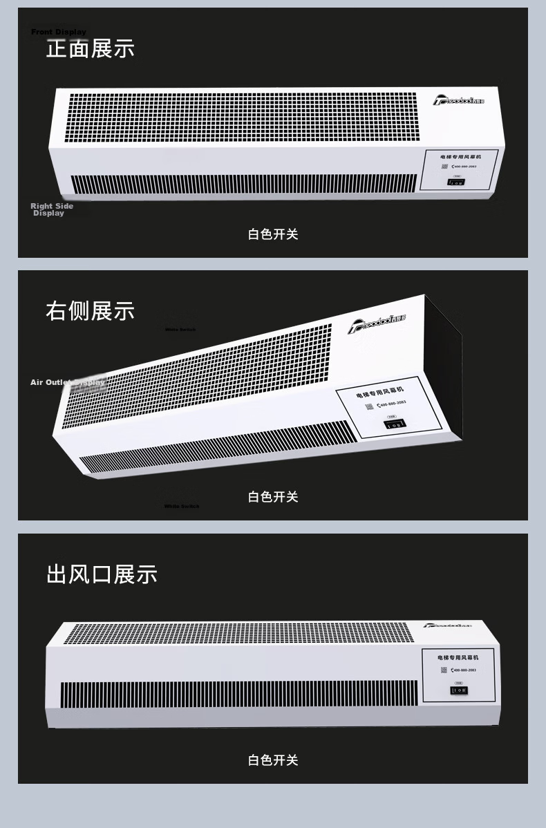 Theodore Elevator Cabin Fan Air Curtain with Human Sensor White Button Model 17
