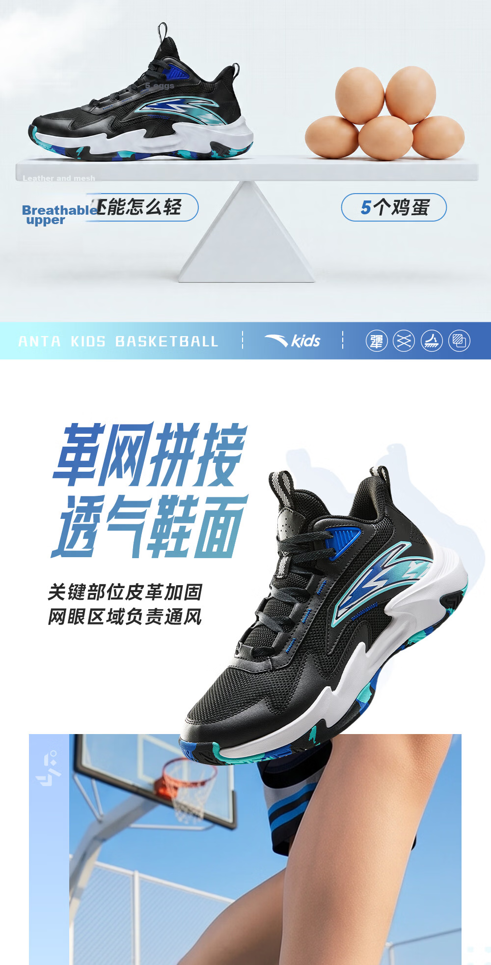 Anta Kids Boys Sports Shoes 2026 Summer Breathable Mesh Trial Basketball Shoes A12621111 5
