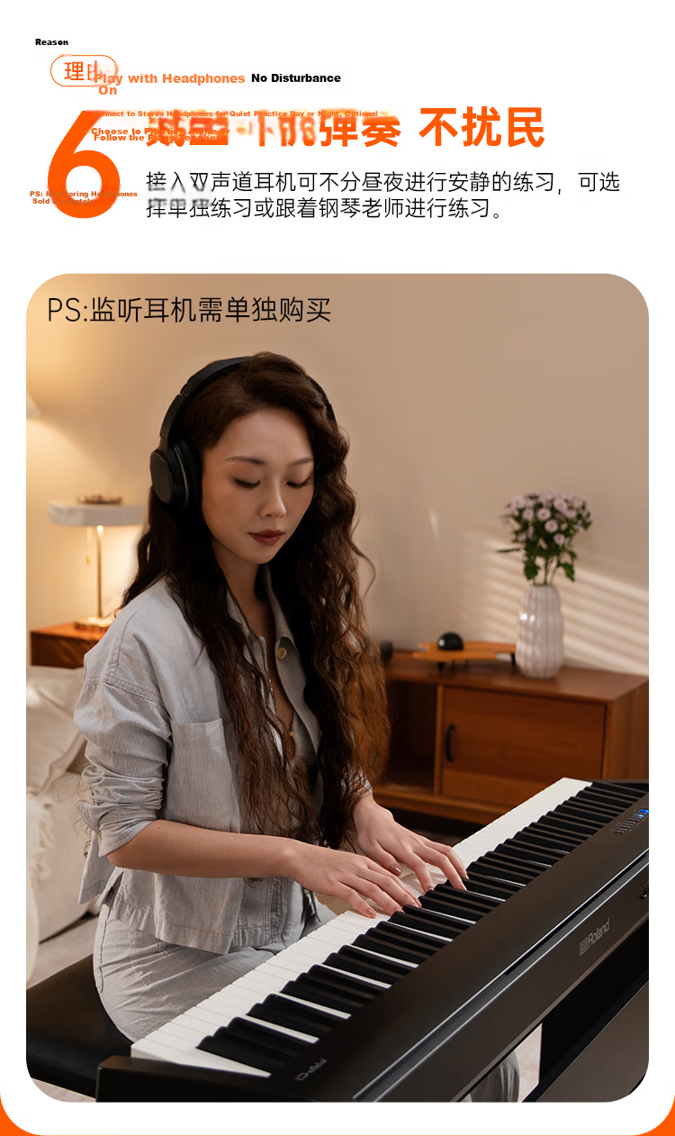 Roland FRP-C1 Weighted Hammer Digital Piano LX/GP Series Sound Source Adult Children Beginner Entry Flagship New Model 12