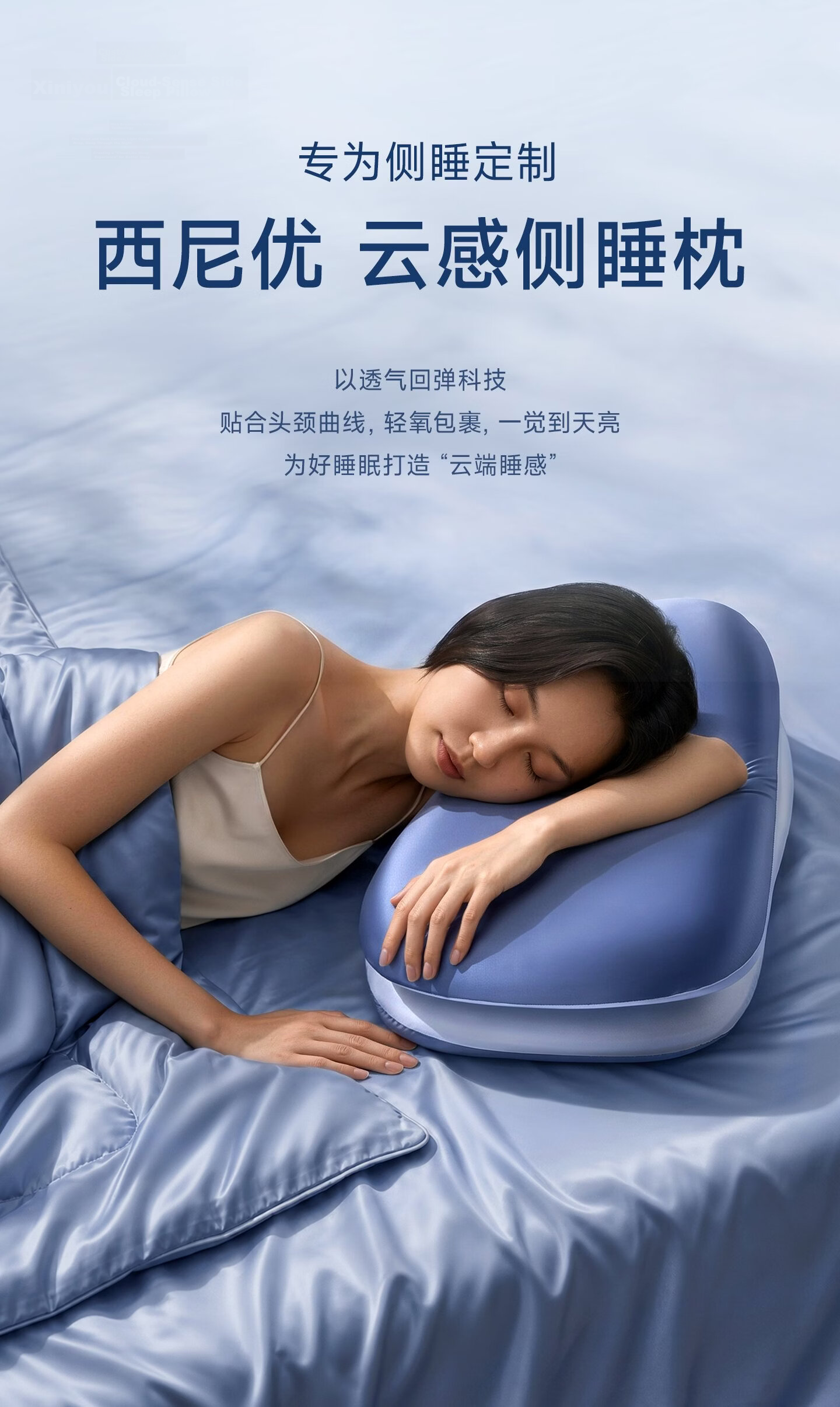 CEENIU Hot Selling No.1 Side Sleeping Pillow Neck Support Sleep Aid Core High Pillow Memory Foam for Men and Women Adults 13