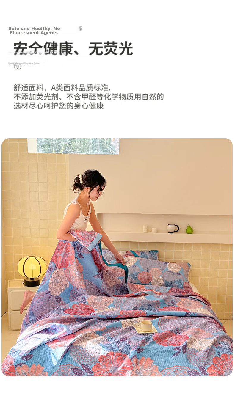 Hongdou Class A Cloud Feel Three-Layer Gauze Towel Quilt Thickened Air Conditioning Blanket Thin Blanket Nap Blanket 1.5*2m Floral 11