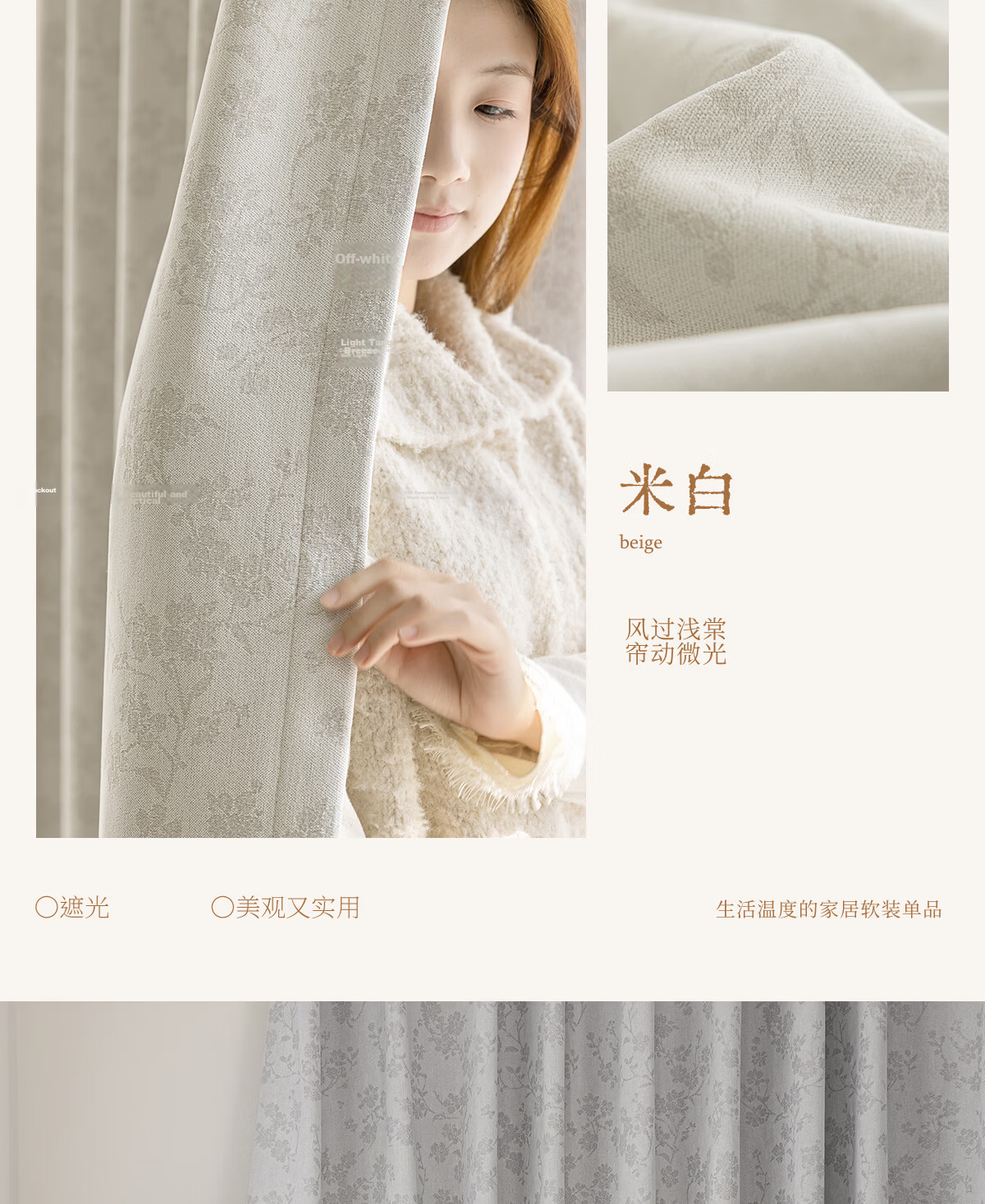 Golden Cicada Home Blackout Curtains 2026 New Chenille Hook Style Off-White 270x250cm for Bedroom and Living Room 17
