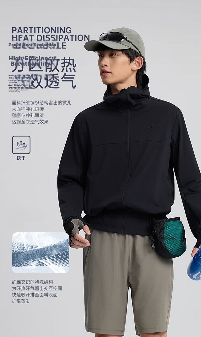 Tantuo True UPF Sun Protection Jacket for Men Summer Outdoor Hiking Mountaineering Coat 11