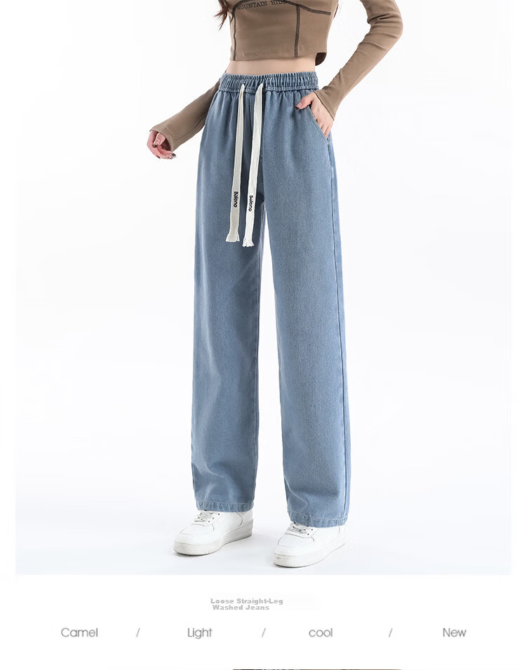 Baleno Women's Wide-Leg Jeans Casual Loose Straight-Leg Pants Spring Autumn Youth Simple Drawstring Trousers 16