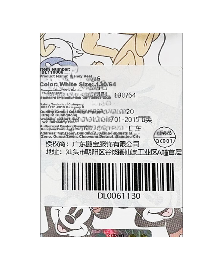 Disney Princess Summer Thin Vest for Girls, Sweet and Cool Sleeveless Tank Top, Breathable and Versatile, White, Size 160 14