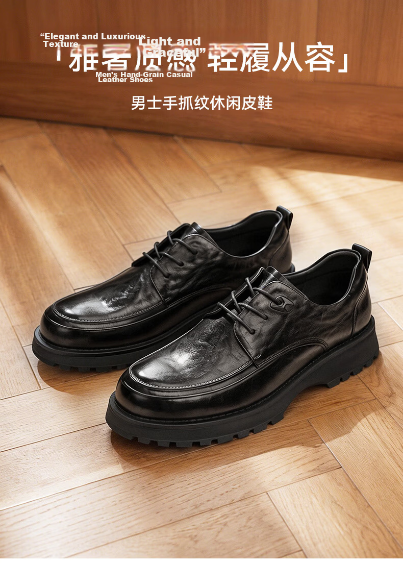 JD Jingzao First Layer Cowhide Men's Gift Spring Summer Business Casual Formal Hand-Grain Wrinkled Casual Leather Shoes 26 New Model Size 39 1