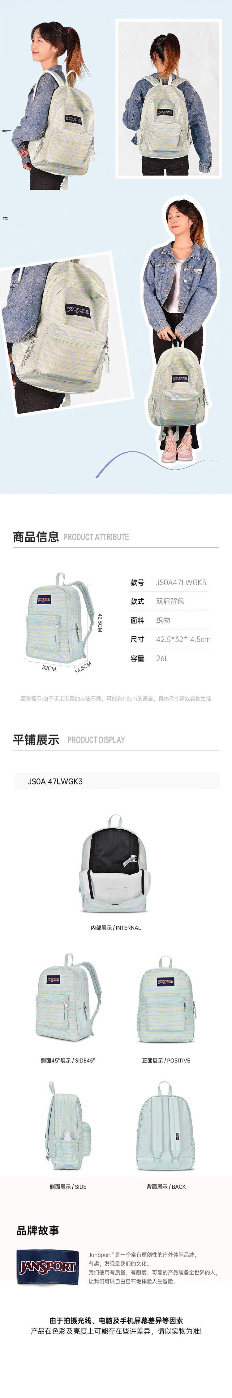 JANSPORT Jasper Backpack Men Women Student Campus Laptop Bag 47LWGK3 Mint Green 3