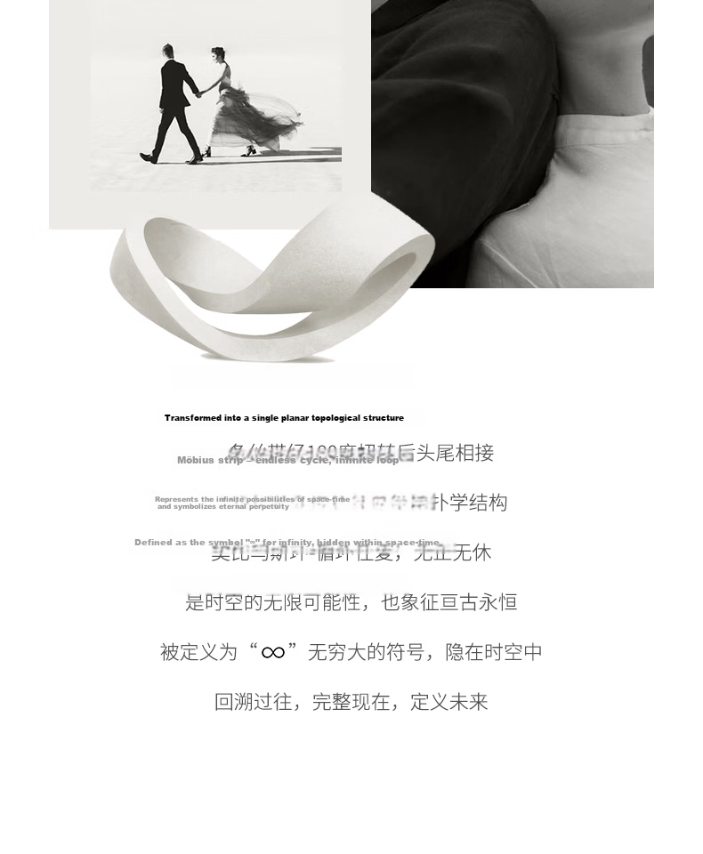 Fanci Mobius Ring Couple Rings Set Anniversary Bands Birthday Gift for Boyfriend and Girlfriend 3