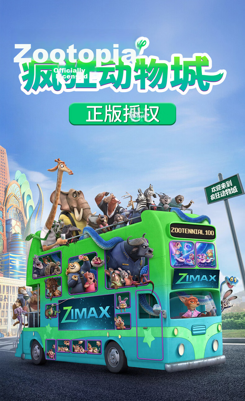 Disney Zootopia Kids Handheld Drawing Board Electronic Drawing Tablet Educational Math Toy Nick Birthday Gift 1