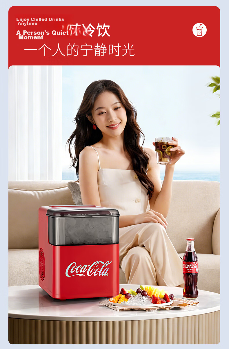 Coca-Cola Home Ice Maker Small 2026 New Upgrade Large Window Fully Automatic One-Key Cleaning Bullet Ice Dormitory Low Power Ice Machine 20