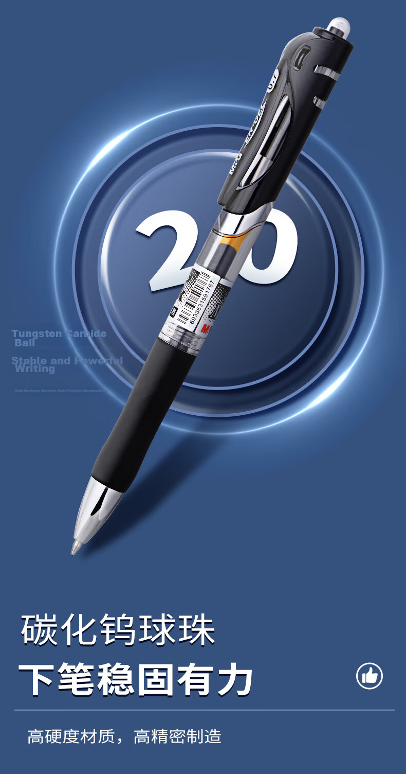 M&G K35 Black 0.5mm Retractable Gel Pen Bullet Tip Office Student Exam Water Pen Business Signature Pen Teacher Special Ballpoint Pen 12pcs 3