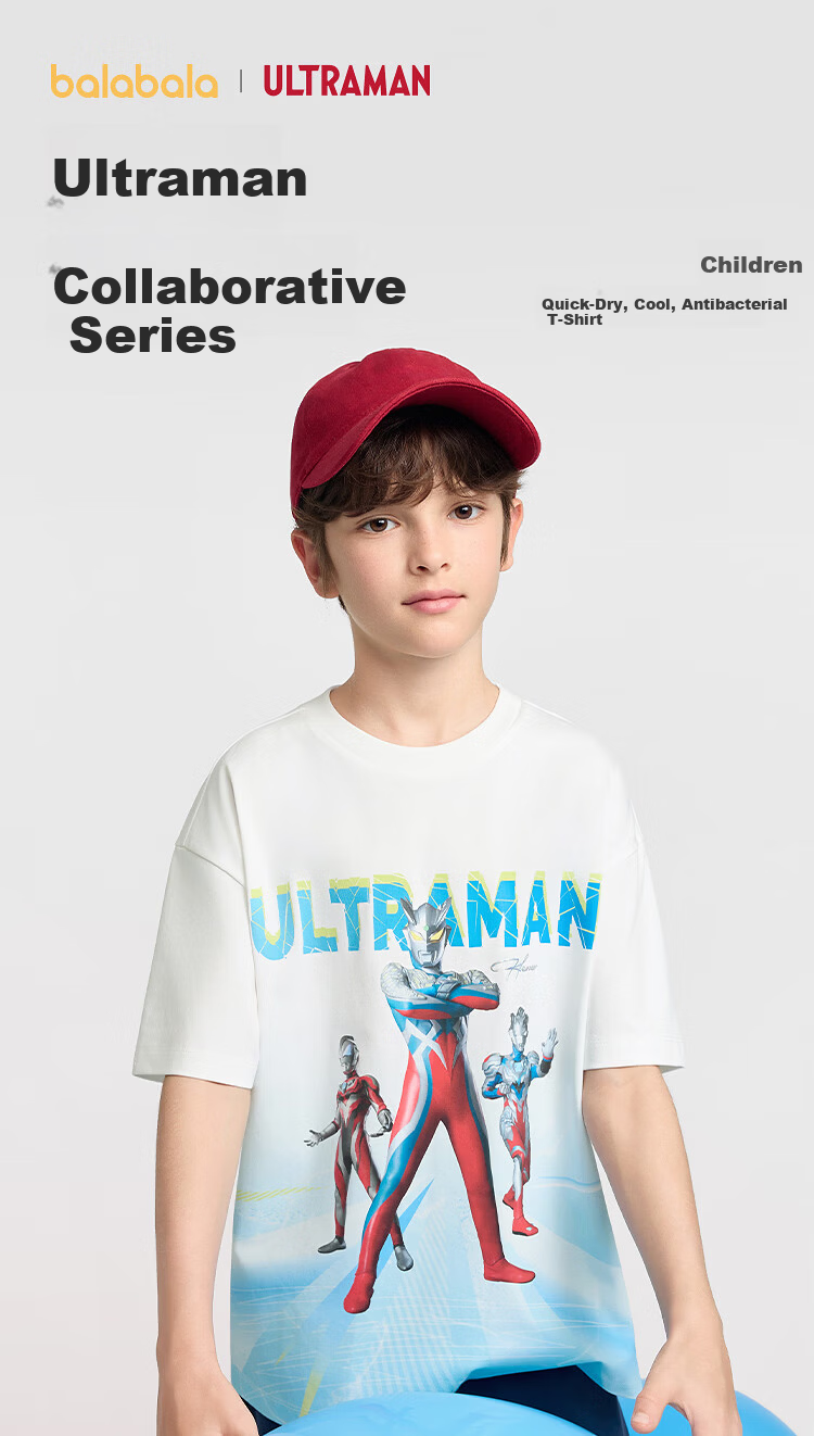 Balabala Boys Short Sleeve T-Shirt Kids 2026 Summer Collection [Ultraman IP Mall Edition] 1