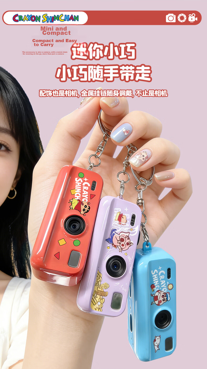 Bright Crayon Shin-chan Purple Thumb Camera Portable Kids Digital CCD Mini Camera VLOG Video Recording Student Birthday Gift 10
