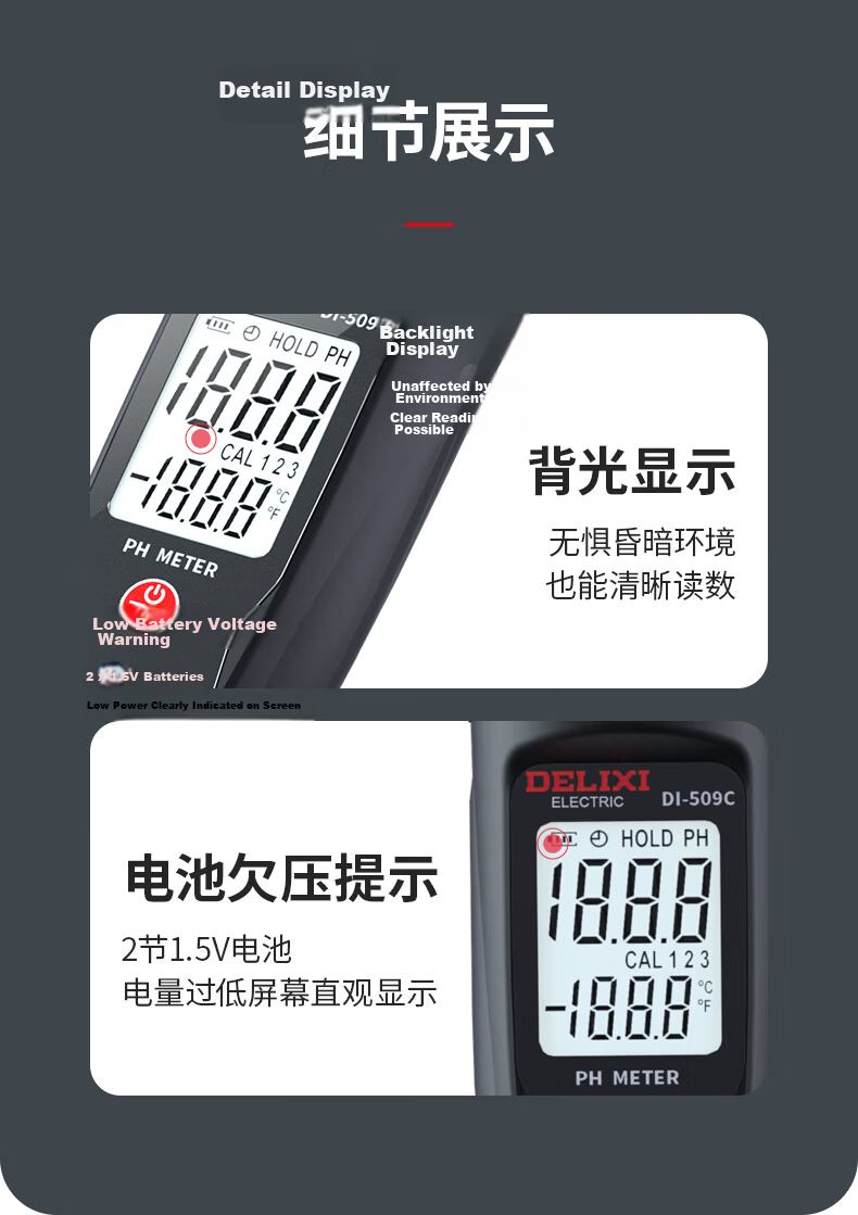 Delixi Electric Acid-Base Water Quality Tester Digital High-Precision PH Meter DI-509C 13