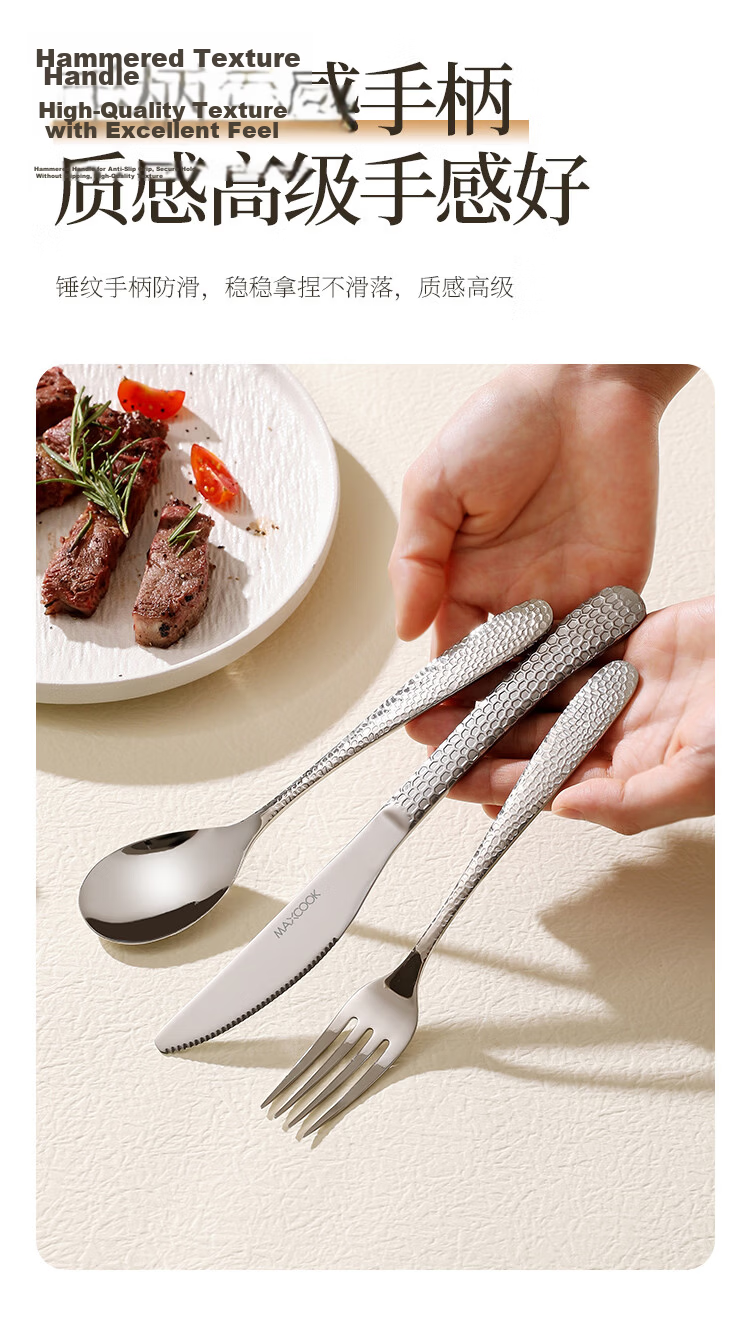 MAXCOOK 316L Stainless Steel 3-Piece Steak Knife and Fork Set Western Cutlery Spoon Set MCGC4454 7