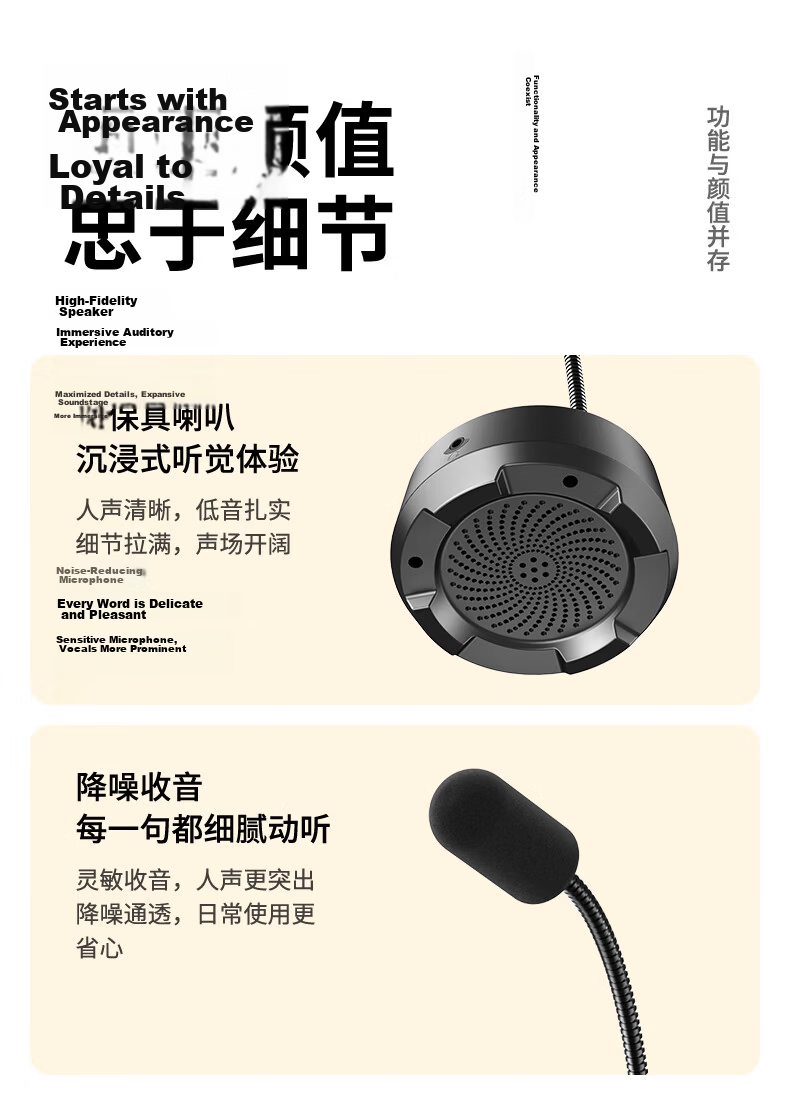 SADA MK03 Desktop Microphone Speaker USB Wired Plug and Play Noise-Cancelling Microphone Speaker for PC Online Classes Meetings Live Streaming 8