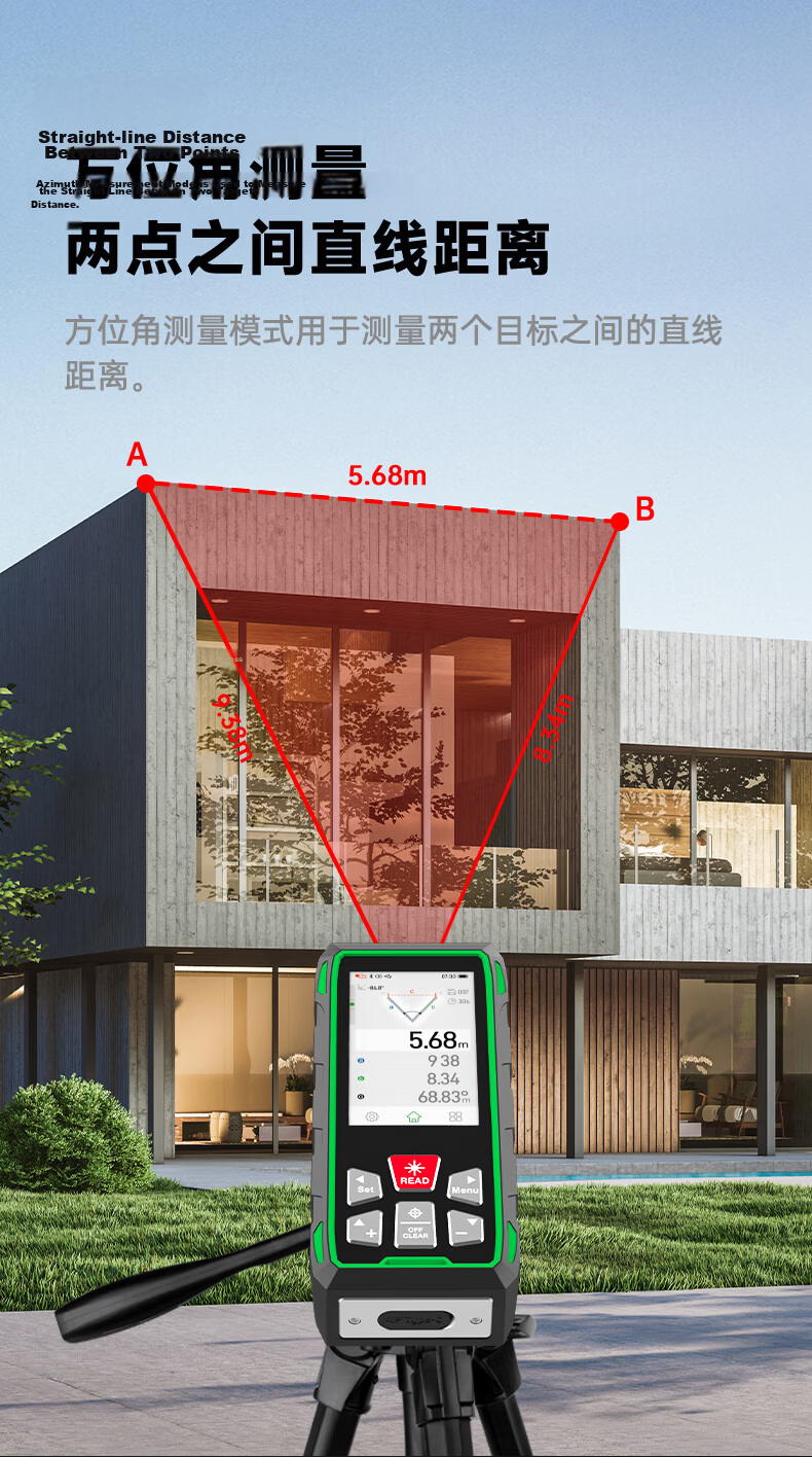 SNDWAY Laser Distance Meter Outdoor High-Precision Camera Laser Ruler Infrared Electronic Measuring Device SW-GQ300 12