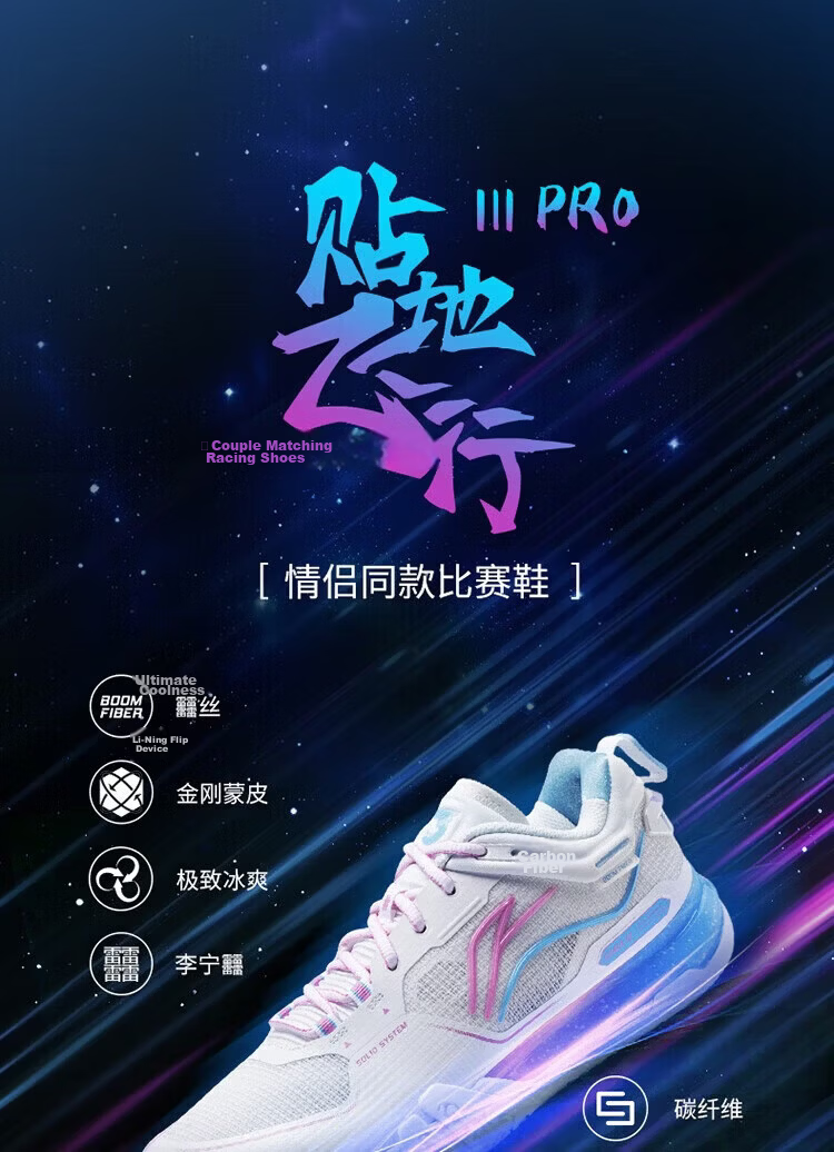 LI-NING Flying on the Ground 3PRO Professional Badminton Shoes Men's Comprehensive Balanced Anti-Twist Comfortable Durable Shock Absorption 1