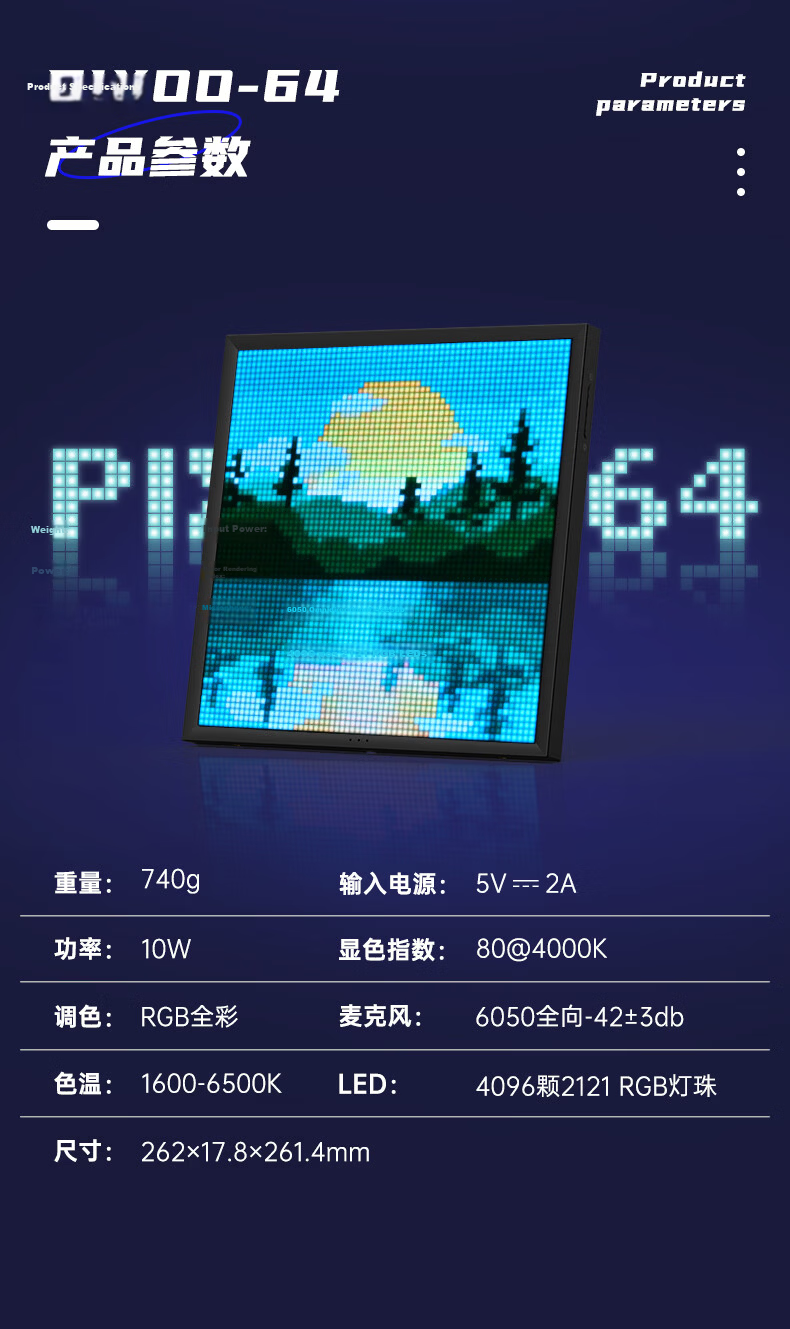Divoom PIXOO64 Pixel Art Desktop Clock Smart DIY Dynamic Frame RGB Ambient Light Gaming Room Decoration Bedroom Living Room Computer Desk Tech Gift 13