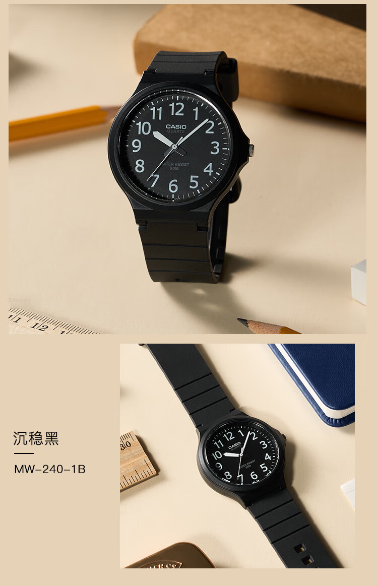 CASIO MW-240-1BVDFK Quartz Student Exam Watch Japanese-Korean Style Lucky Gift Box for Boyfriend 2