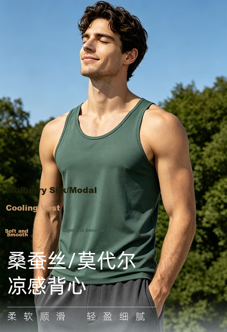 Pierre Cardin Men's Modal Vest Summer New Mulberry Silk Sweat-Absorbing Lightweight Breathable Base Layer Tank Top Bleached XL 1