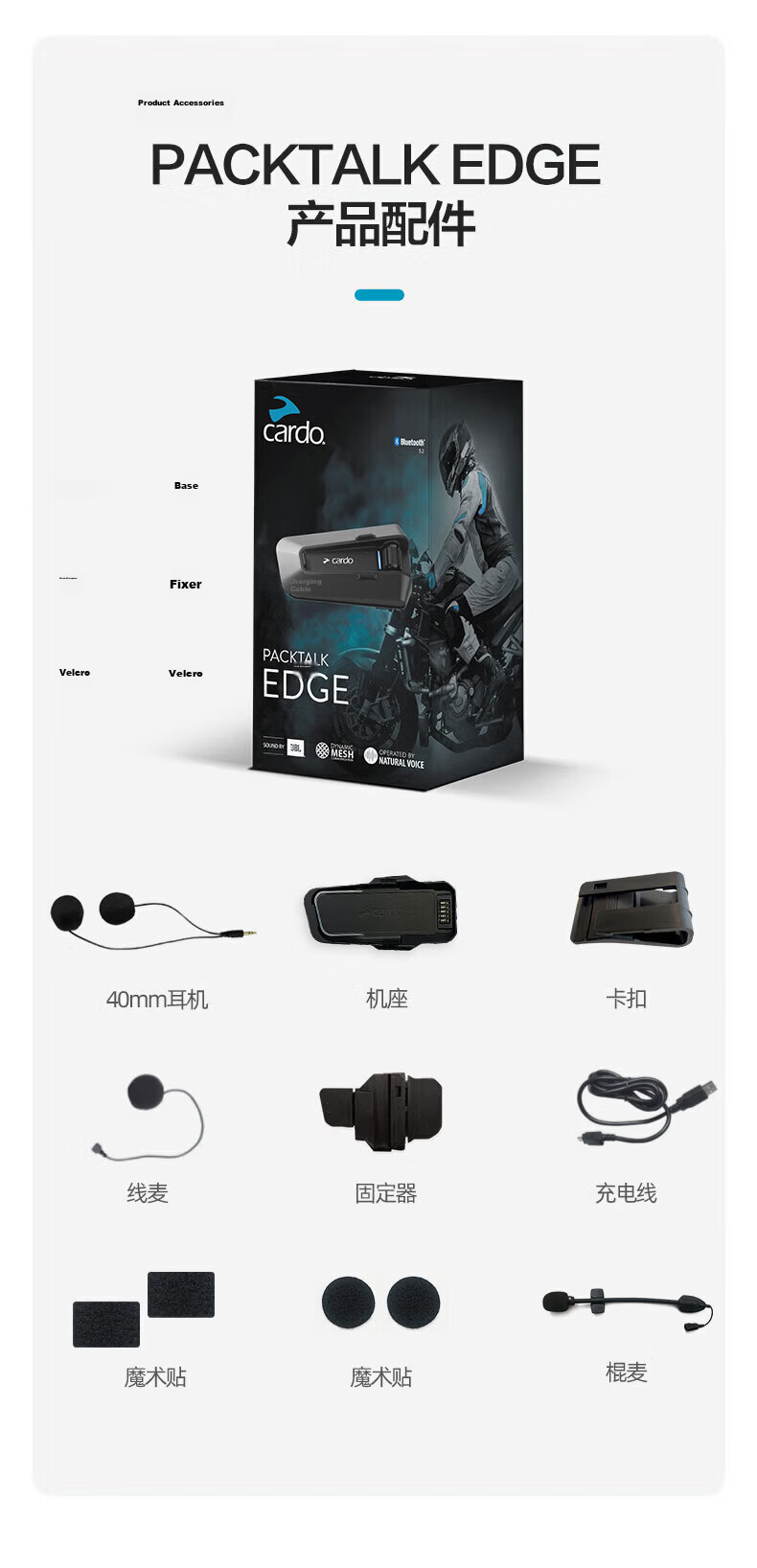 CARDO Helmet Bluetooth Headset EDGE + GOPRO HERO 13 Action Camera 17