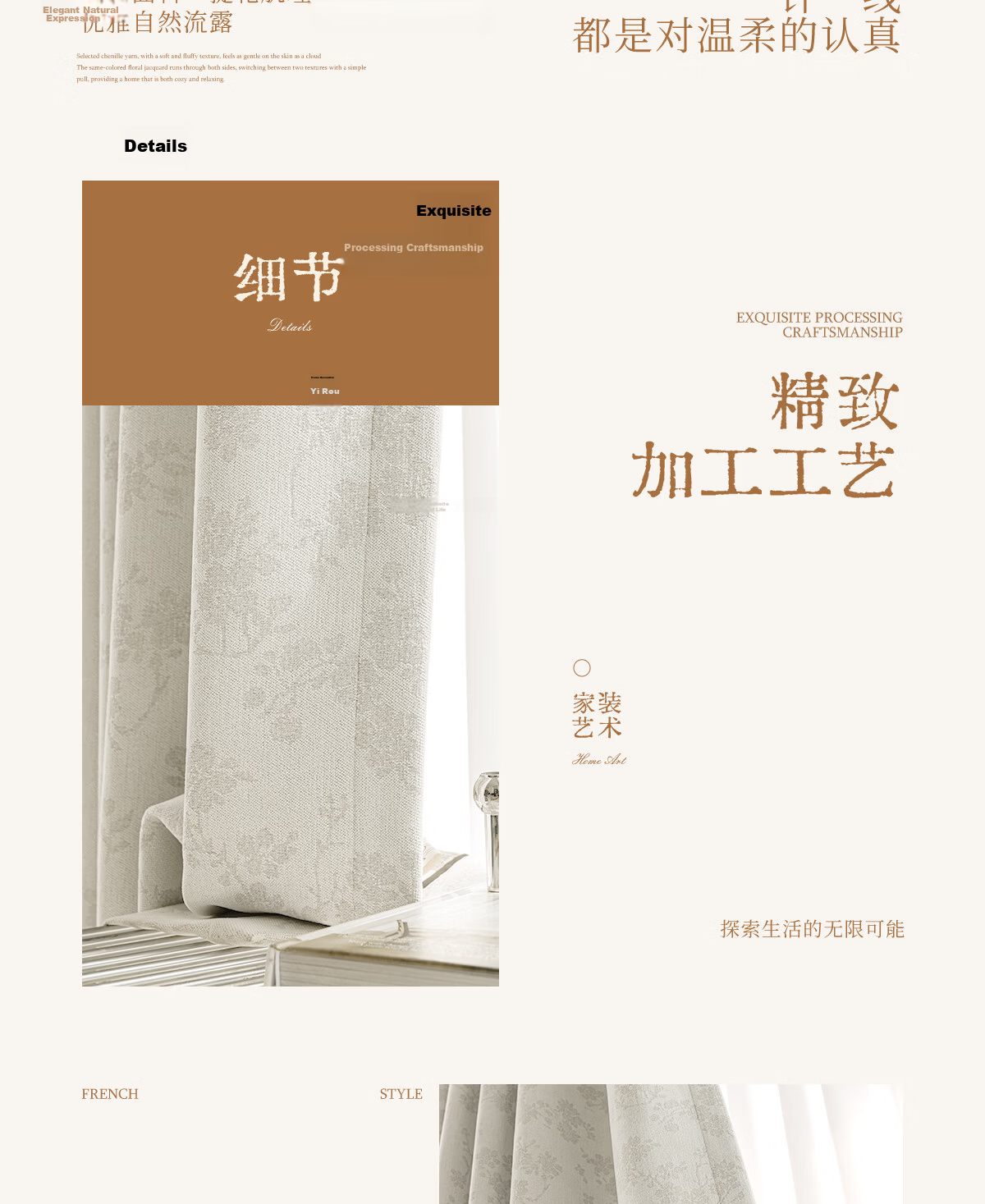 Golden Cicada Home Blackout Curtains 2026 New Chenille Hook Style Off-White 270x250cm for Bedroom and Living Room 10
