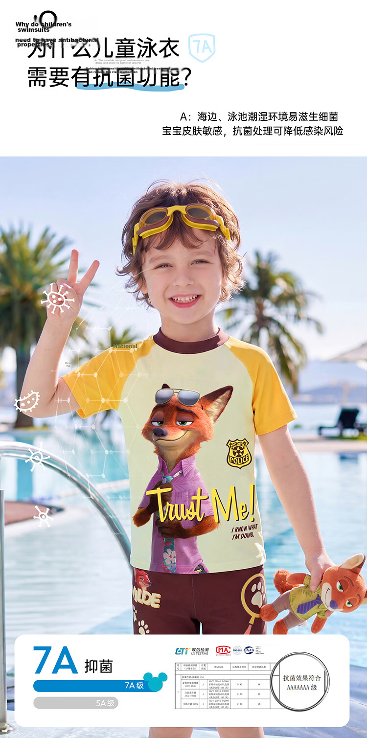 Disney Boys' Children's Two-Piece Swimwear Sun Protection Set D36275S2G Beige Nick Wilde Size 110 5