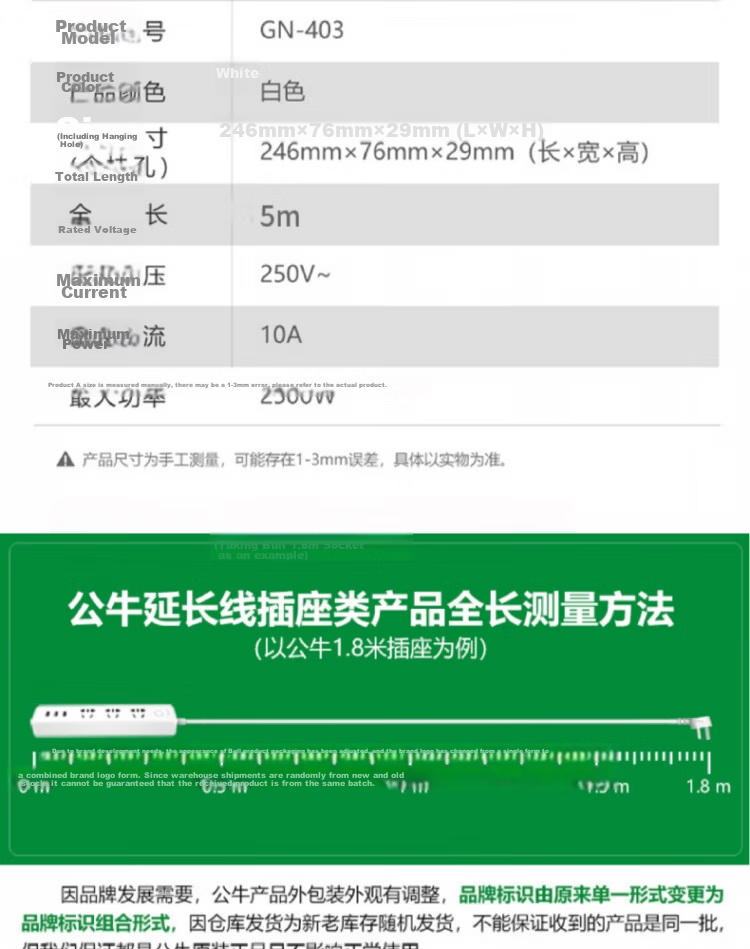 BULL Power Strip 8-Outlet Master Control 5m GN-403 for Home and Office Rated Current 10A 11