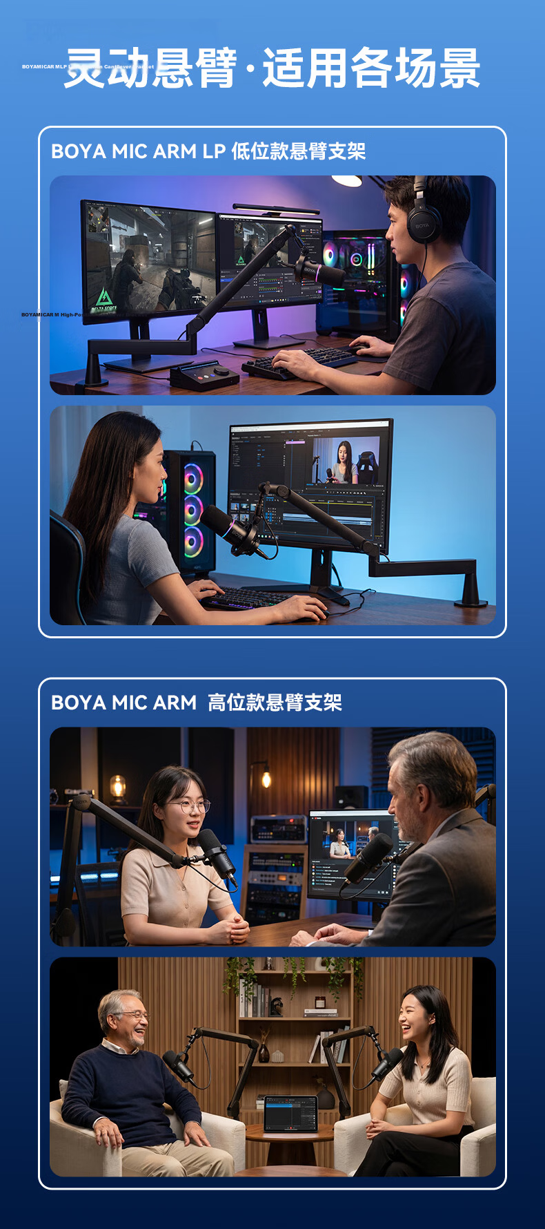 BOYA MIC ARM LP Microphone Boom Arm Desktop Stand Adjustable Folding Three-Segment Universal Live Streaming Mic Holder with 3kg Load Capacity 17