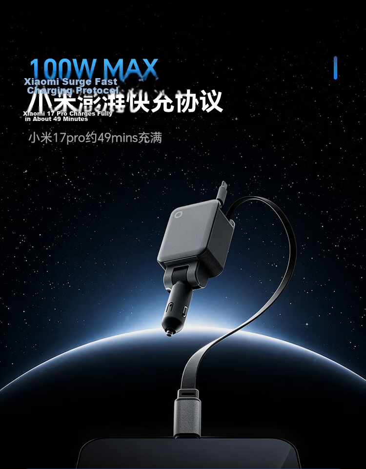 JD Jingzao 136W Car Charger Dual Built-in Cables Super Fast Charging Cigarette Lighter Data Cable Charging Head Self-operated Car Charger Expansion 1-to-4 9