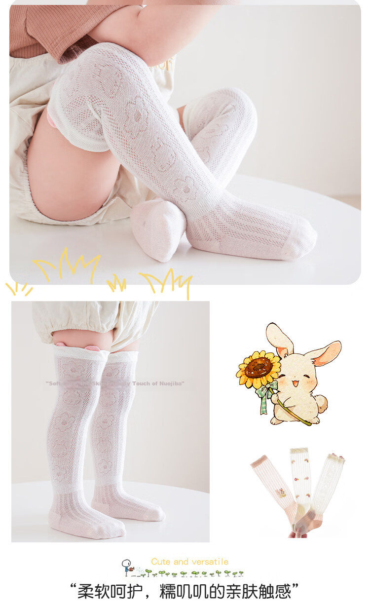 JOYNCLEON Baby Long Tube Socks Summer Thin Over-the-Knee Anti-Mosquito Breathable Mesh Toddler Socks 15