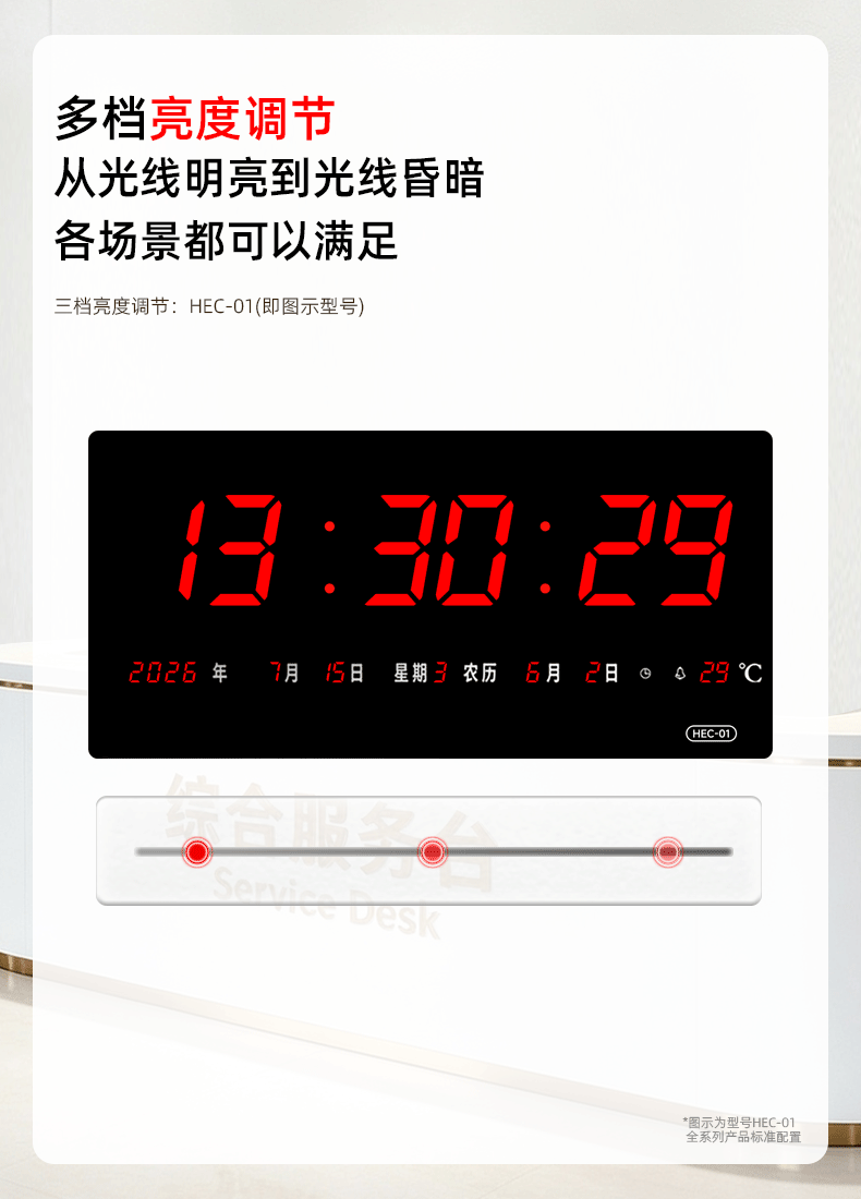 Hechuang Electronic Clock Multifunctional Perpetual Calendar New Smart LED Display Hospital Classroom Office Wall Clock HEC12 5