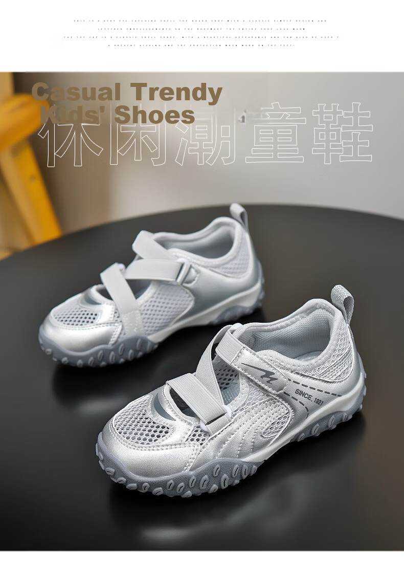 Double Star Girls' Summer Breathable Casual Outdoor Hollow Sports Sandals Mary Jane Shoes Silver Size 36 4