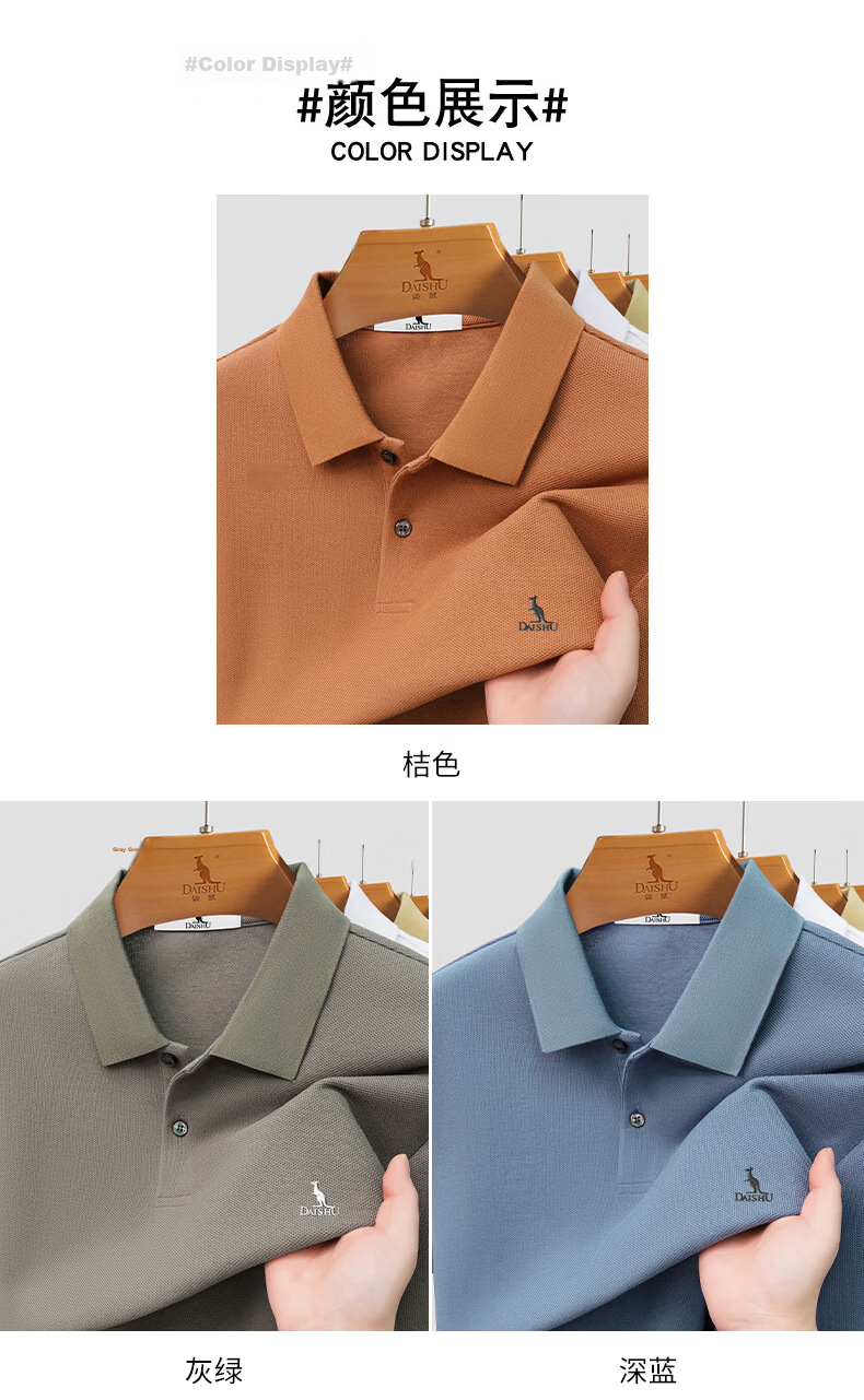 DAISHU 100% Cotton Men's Polo Shirt 2026 Summer New Breathable Short Sleeve T-Shirt with Collar for Middle-aged and Elderly Dad 11
