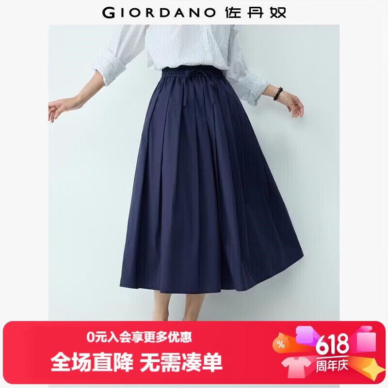 Giordano Women's Flared A-Line Skirt 2026 Summer New Pure Cotton Pleated Skirt Elastic Waist Midi Skirt 13466303