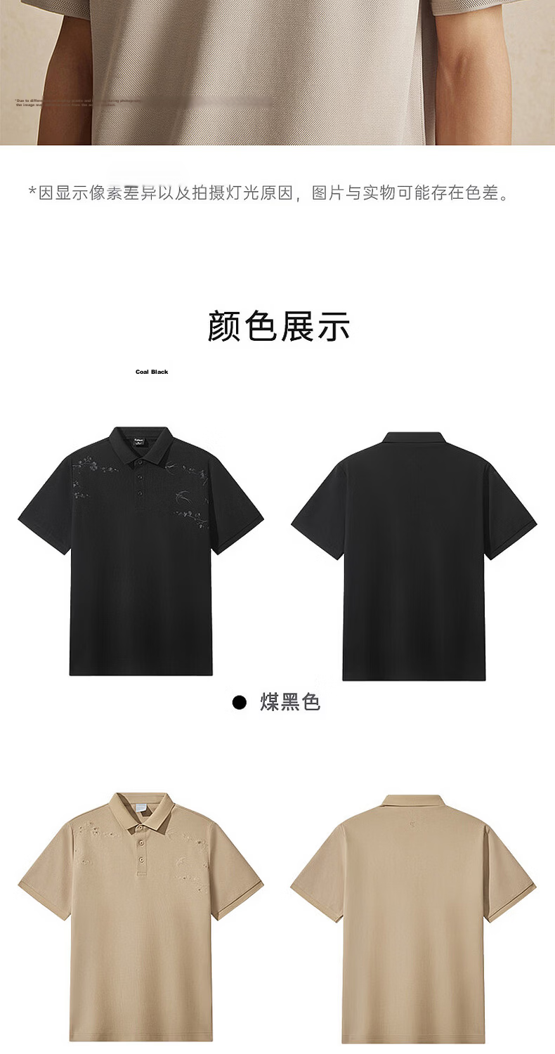 CABBEEN Pik Da Zhu Di Men's Polo Shirt Honeycomb Texture Crisp Shape 2026 Summer Short Sleeve Breathable Polo Shirt 19