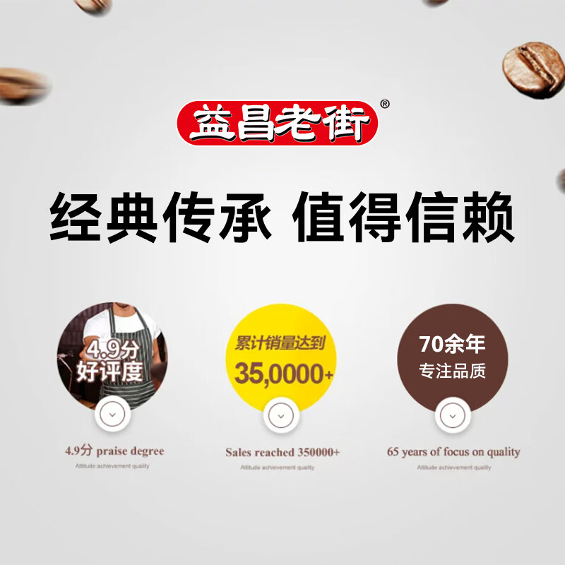 益昌老街（AIK CHEONG OLD TOWN） 白咖啡三合一(原味)冲调饮品 马来西亚进口 15条600g*2袋