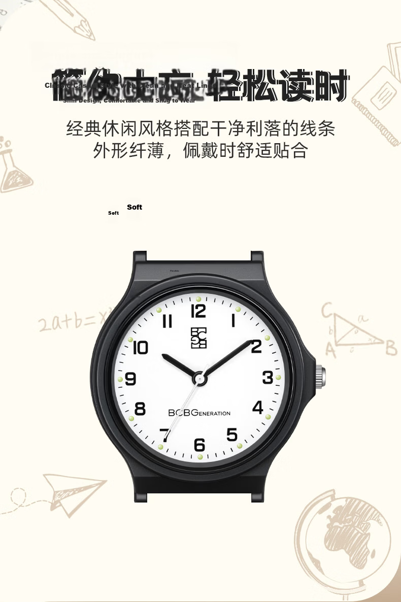 BCBG Student Watch for Children, Middle and High School Students, Youth Exam Watch for High School Entrance Exam, College Entrance Exam, National Civil Service Exam, Graduate Exam, Unisex Watch 2