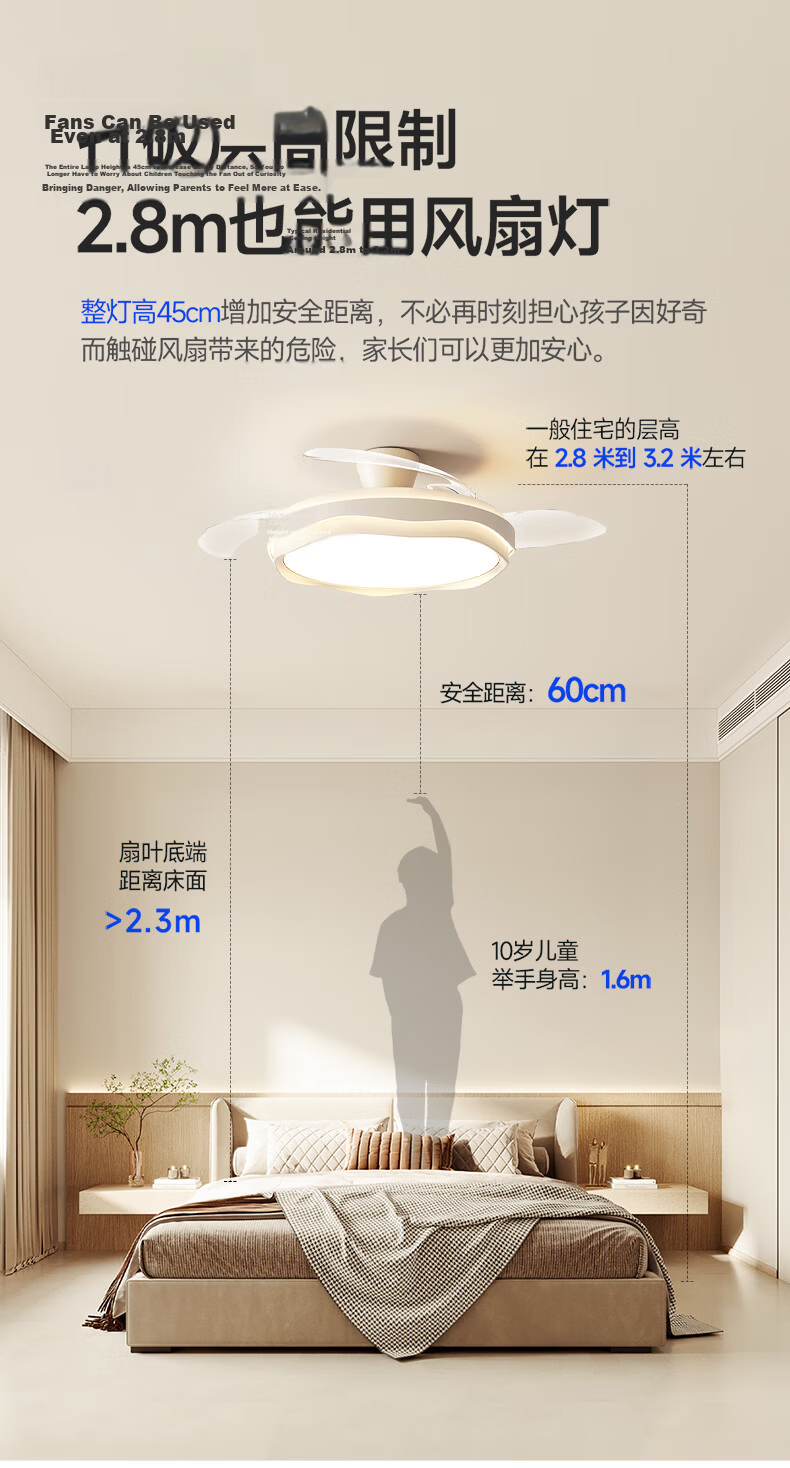 Dell Fan Light Pure Eye Protection Invisible Ceiling Fan Light LED Cream Style Zhongshan Lighting Dining Bedroom Light with Installation Included 13