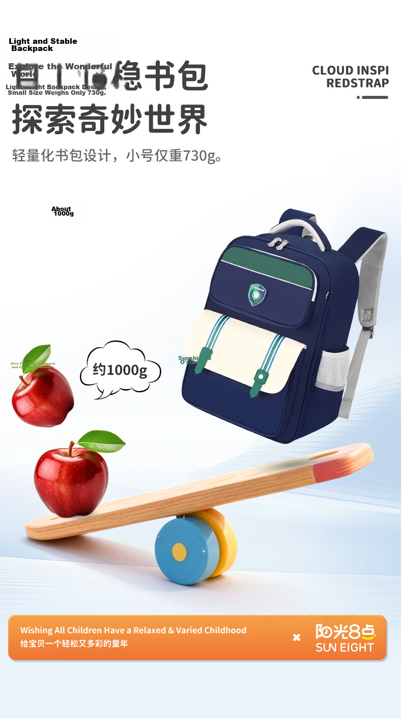 Sunshine 8 O'clock Primary School Backpack Spine Protection Lightweight Boys Girls Grades 1-3-6 Waist Support Anti-Drop Ultra-Lightweight Kids Shoulder Bag 18