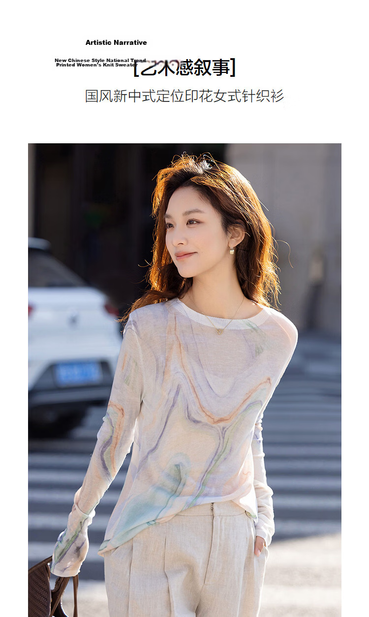 Demana Artistic Narrative Spring National Style New Chinese Positioning Printed Slim Knit Sweater for Petite Women 5